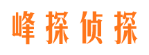 乌兰察布侦探公司